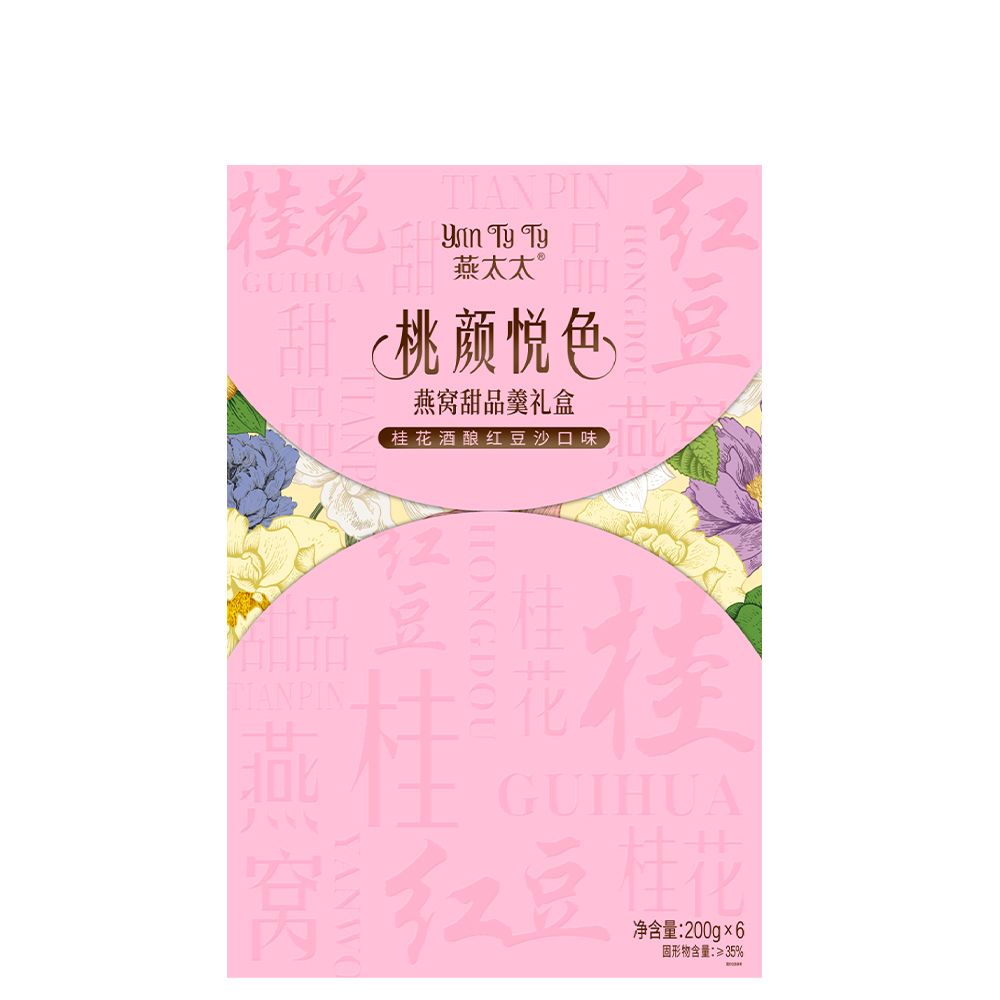 燕太太桃颜悦色燕窝甜品羹礼盒（桂花酒酿红豆沙）