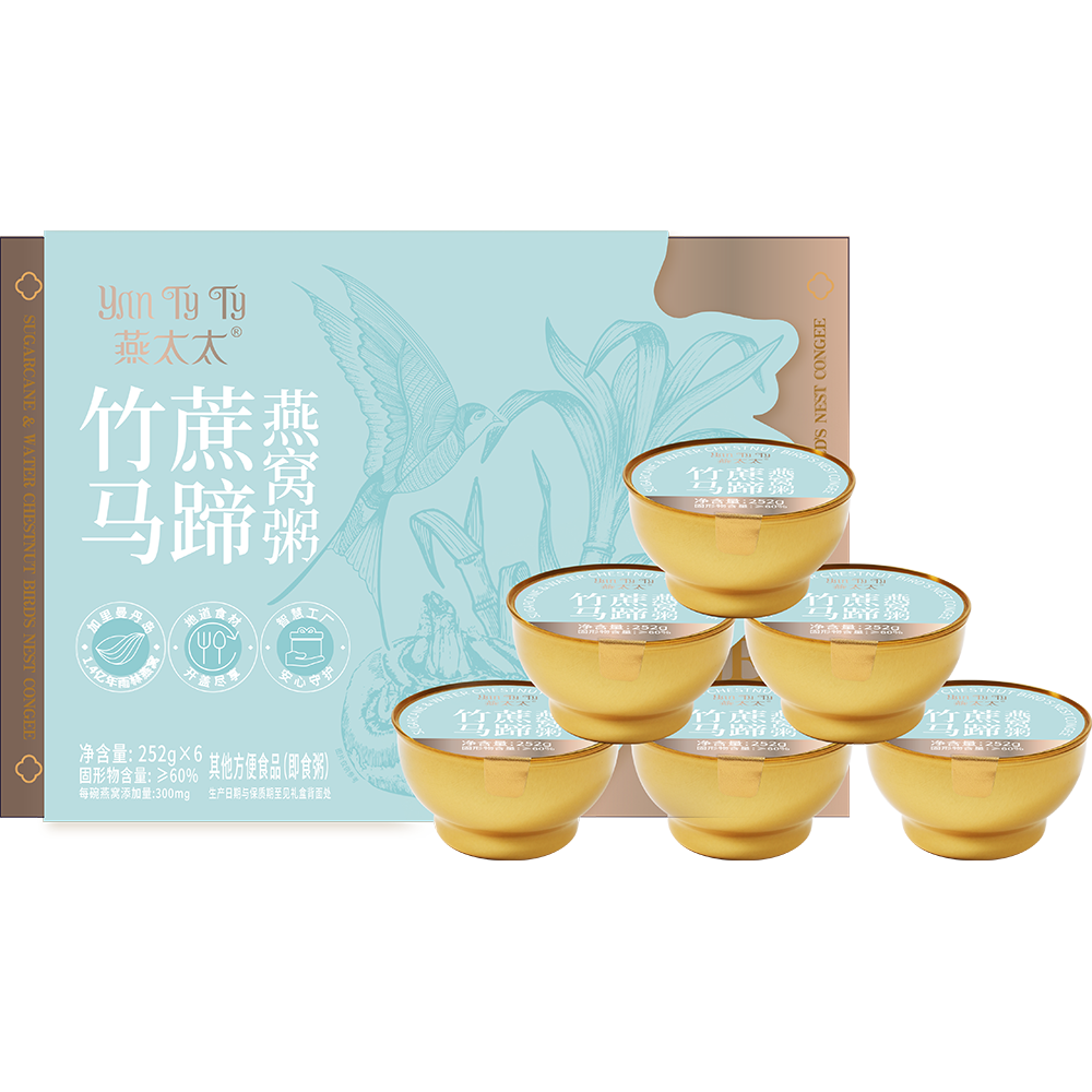 燕太太竹蔗马蹄燕窝粥礼盒