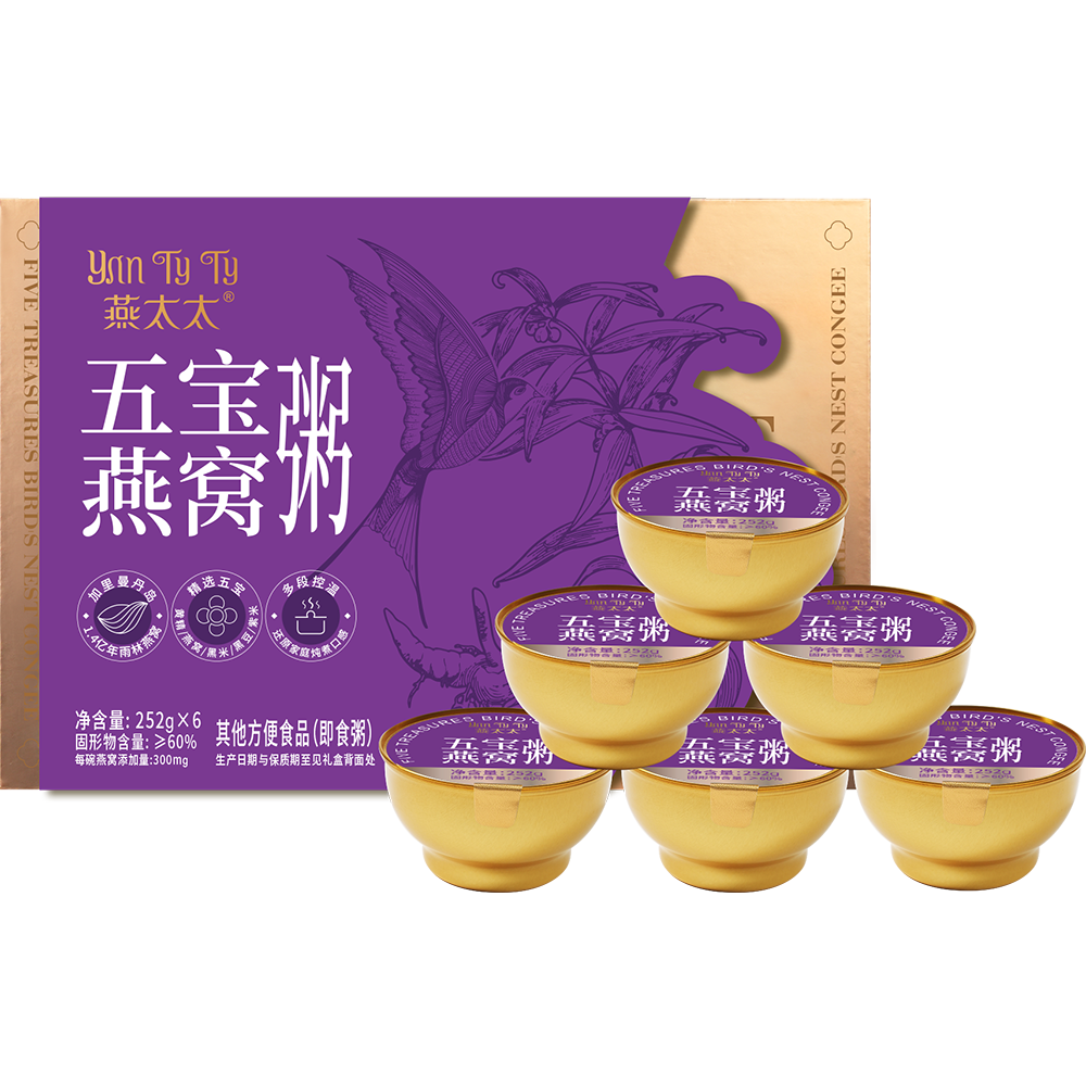 燕太太五宝燕窝粥礼盒