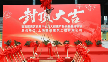 媒体报道